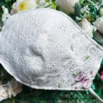 一点物　国産マスク　障害者支援品　小顔　ドレスマスク　ポイント消費　プレゼント　サスティナブル　紐調整付　障害者支援商品