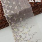  товар ограничен немедленная уплата вышивка гонки высокое качество широкий гонки маленький . кружевная лента кружевное полотно свадьба костюмированная игра рукоделие материал вечеринка организовать 