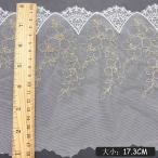  вышивка гонки широкий гонки кружевная лента золотая краска кружевная лента сладкий серия Halloween рукоделие материал вечеринка организовать 202010 202011 202012