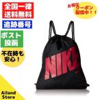 ナイキ ジムサック ジュニア グラフィック キッズ BA5262-016 NIKE