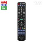 パナソニック VIERA DIGA リモコン DY-RM