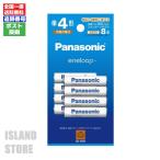 パナソニック エネループ 単4形 BK-4MCDK/8H ニッケル水素電池 8本パック