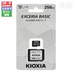KIOXIA キオクシア マイクロSDメモリーカード 256GB KCA-MC256GS (40167)