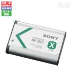 ソニー NP-BX1 SONY リチャージャブルバッテリーパック Xタイプ デジカメ