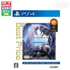 PS4 モンスターハンターワールド_アイスボーン マスターエディション Best Price