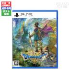 スクウェア・エニックス 【PS5】 ドラゴンクエストIII そして伝説へ