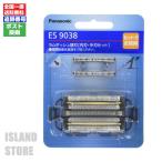パナソニック ES9038 替刃 メンズシェーバー