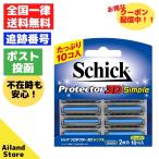 シック Schick プロテクター3D シンプ