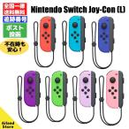 Nintendo Switch用コントローラー