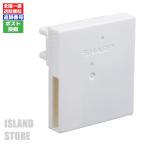 シャープ 交換用プラズマクラスターイオン発生ユニット 1個 SHARP IZ-C90M 空気清浄機