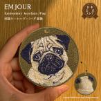 EMJOUR �p�O �O�� pug ���U�� �L�[�z���_�[ �h�J �v���[���g �M�t�g �� �o�b�O�`���[�� �L�[�����O �A�j�}�� �y�b�g �O�b�Y �y�b�g���X �G�� �O�b�Y ���K�i