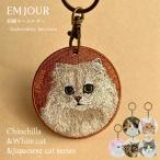 キーホルダー 猫 刺繍 ワッペン ネコ ネコ柄 チャーム ペット 茶トラ しろねこ 白猫 さびねこ キジシロ チンチラ ペルシャ猫 三毛猫 キャリコ グッズ ギフト
