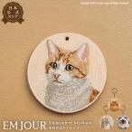  кошка товары смешанные товары брелок для ключа вышивка вышивка брелок для ключа кошка домашнее животное чай тигр желтохвост салфетка Short he Abu li шоу so Мали himalayan товары EMJOUR