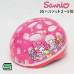  шлем детский велосипед Sanrio My Melody -2 лет 3 лет 4 лет 5 лет M&amp;M M and M ребенок мой meroSG Mark симпатичный женщина. ko