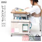  сумка для занятий книга с картинками пакет урок пакет книга с картинками сумка входить . входить . девочка мужчина симпатичный прохладный входить . комплект входить . комплект входить . входить . комплект OOU