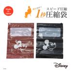  вакуумный мешок pe осьминог petako Disney Disney Mickey minnie M размер сделано в Японии машина внутри принесенный размер 2 листов 1 комплект телевизор . также представлен осуществлен популярный товар путешествие командировка путешествие за границей 
