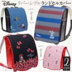  ранец покрытие двусторонний Disney Mickey minnie девочка мужчина свободный размер стирка OK отражающий есть крепкий долговечность 