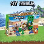 マインクラフト 巨大クリーパー像の鉱山 豪華セット LEGOレゴ互換品 ブロック ミニフィグ 組み立て おもちゃ 6歳 8歳 子供 男の子 誕生日 クリスマス プレゼント
