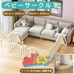 ベビーゲート テレビ 260cm~650cm ベビーフェンス ベビー パーテーション ベビーサークル ワイド ベビーガード 置くだけ 自立式 ドア付き プレイヤード 簡単設