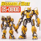 ショッピングトランスフォーマー トランスフォーマー バンブルビー Bumblebee DS-08100