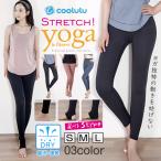 ＼2枚目半額／ヨガウェア アイリー ヨガレギンス 水陸両用 水着 フィットネス ヨガ 体型カバー レギンス レディース おしゃれ 柄レギンス 美尻 美脚 ヨガパンツ