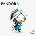 【お取り寄せ】PANDORA コラボ アラジン ジャスミン クロス＆ポーチ付き