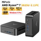 Nipogige-mingAMD Ryzen7 5825U Mini pc новый версия маленький размер ge-mingpc максимальный 4.5GHz DDR4 8C16T 16gb 512gb SSD 4K@60Hz 3 экран одновременно мощность маленький размер pc тихий звук высокая скорость WiFi6 BT5.2