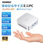ACEMAGIC 手のひらサイズ ミニpc インテル n97 3.6GHz 16GB DDR4 512GB SSD 2TBまで増設可能 Win11PRO 2画面出力 冷却ファン搭載 高速WiFi5 BT4.2 ミニパソコン