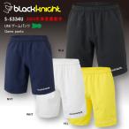 2025SS самый новый продукт бадминтон Squash черный Night BLACK KNIGHT сделано в Японии Uni бадминтон одежда бадминтон ассоциация легализация игра брюки S-5334U