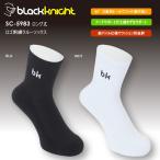  бадминтон Squash черный Night BLACK KNIGHT сделано в Японии Uni бадминтон одежда длинный длина носки SC-5983