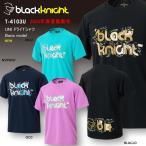 2024SS最新作 ブラックナイト BLACK KNIGHT バドミントン スカッシュ  ユニ ウェア  半袖プラクティスシャツ Tシャツ プラシャツ T-4103U