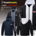 2025AW 最新作 ブラックナイト BLACK KNIGHT バドミントン スカッシュ  ユニ ウェア  フルジップパーカー T-5460U