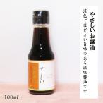  Nagano префектура /..... соевый соус 100ml Mihara магазин соя . соль соевый соус настольный соевый соус приправа 