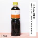  Nagano префектура /..... соевый соус 500ml Mihara магазин соя . соль соевый соус приправа 