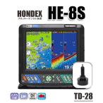 9/6 在庫あり HE-8S 振動子TD25付き 8.4型液晶プロッターデジタル魚探 ヘディングセンサー接続可能 HE8S ホンデックス HONDEX 釣り 魚探 航海計器 送料無料