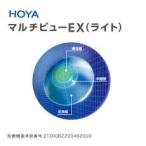  Hoya мульти- вид EX свет [1 листов входит ]