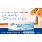 ワンデー アキュビュ�