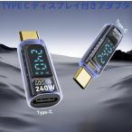 USB TYPE C адаптер 240W мощность дисплей имеется 40Gbps 8K высокая скорость данные пересылка 
