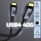 USB4 кабель 40Gbps 50cm 80cm 8K 60Hz видео выход видео . отправка PD Type-C 100W нейлон плетеный Thunderbolt 4 3 соответствует 