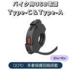  для мотоцикла USB источник питания водонепроницаемый 2 порт модель A C SAE DC12V