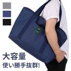  большая сумка a4 мужской довольно большой надежно задний посещение школы ходить на работу водонепроницаемый водоотталкивающий бизнес большой студент женский для мужчин и женщин дорожная сумка 