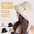 帽子 レディース 紫外線カット uvカット 日よけ 紫外線カット つば広帽子 夏 30代 40代 50代 大きいサイズ ハット日焼け予防