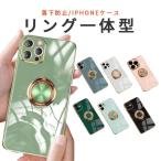 iPhone ケース スマホケース アイフォンiPhone14 iPhone13 se 黒 おしゃれ リング付き リングスタンド