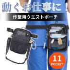 ナースポーチ ウエストポーチ 小さめ ショルダー 消毒 レディース 2way 多機能 肩掛け ポケット 作業用 看護師 介護