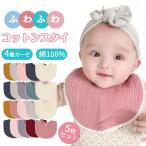  нагрудник слюнявчик двойной марля хлопок нагрудник оборка имеется модный baby bib празднование рождения подарок 