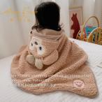 短納期 シェリーメイ風 マントブランケット 冷房対応 冷房対策  フランネル もこもこ 大人 子供 お返し 70*150cm