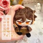 【MiKeLe製品】原神 鍾離先生 ぬい