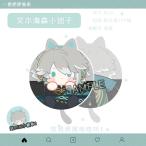 原神 アルハイゼン おまんじゅう 団子 