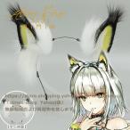 【アークナイツ】ケルシー  カチューシャ レディース ヘアアクセサリー 大人 猫耳 ネコ耳 ロリータ コスプレ道具 ハロウィン ワイヤー入り