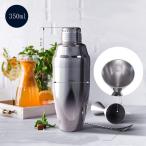 マジックバーテンダーキット 30ml / 45mlジガーカップ 目盛り付き カクテル メジャーカップ バースプーン30cm カクテルシェーカー